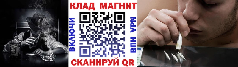 Наркошоп купить ГАШ  Конопля  КОКАИН  Мефедрон  Баксан