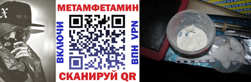 Amphetamine 98%  Купить где  Баксан 