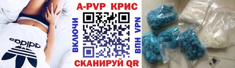 Купить где  Баксан  Alpha-PVP VHQ 