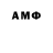 Амфетамин VHQ .No.