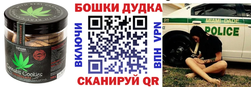 Купить Баксан Печенье с ТГК марихуана