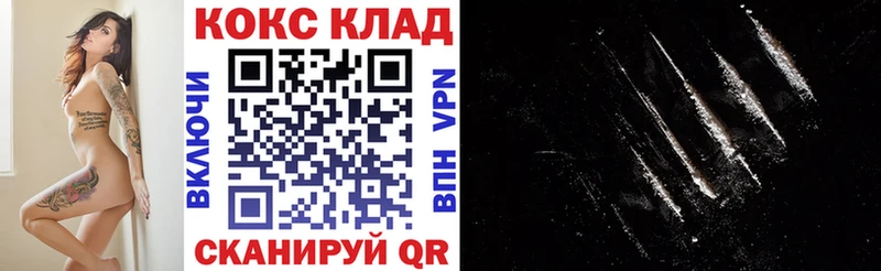 КОКАИН 99% Баксан