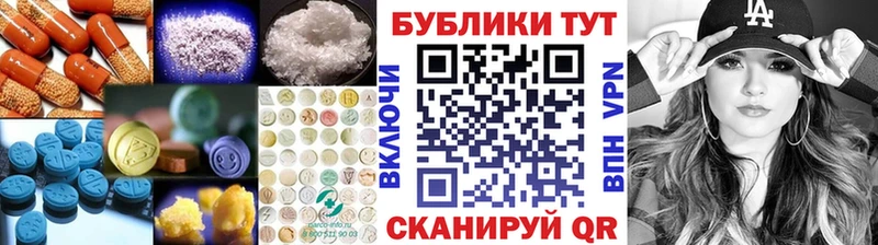 Ecstasy 250 мг  Купить где  Баксан 
