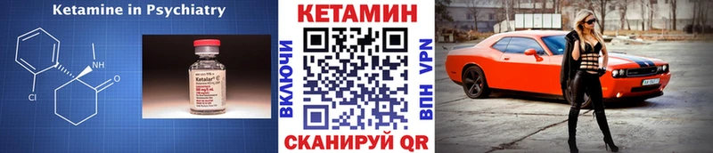 Кетамин VHQ  Купить где  Баксан 