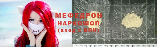 мефедрон Лихославль