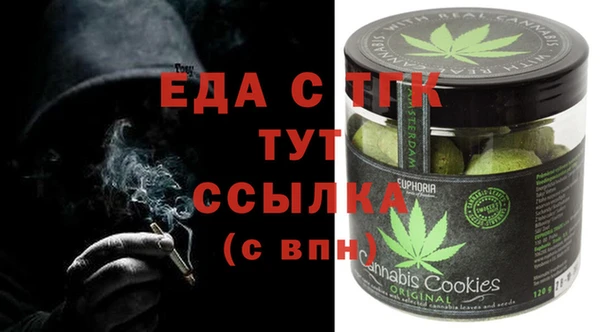 гашишное масло Майский