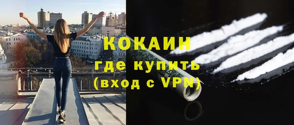 дистиллят марихуана Магас