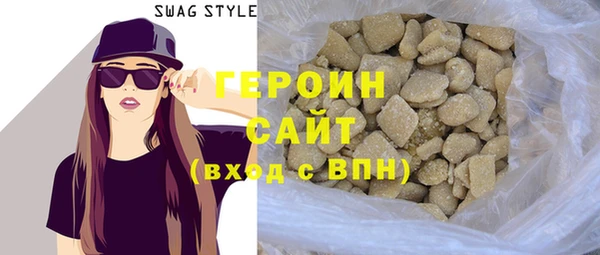 мефедрон Лихославль