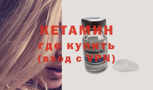 метамфетамин Липки