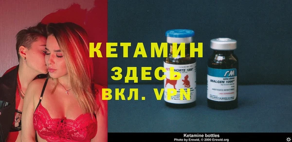 метамфетамин Липки