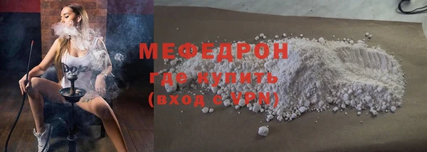 дистиллят марихуана Магас