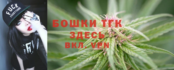 мяу мяу кристалл Лиски