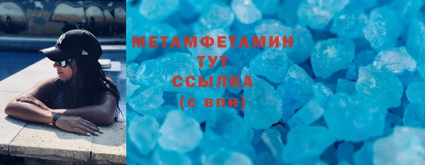 метамфетамин Липки