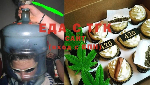 метамфетамин Липки