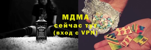 мяу мяу кристалл Лиски