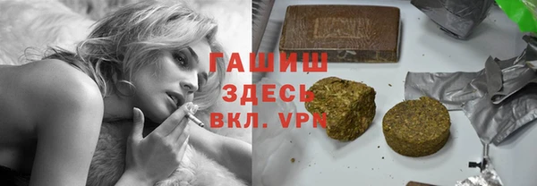 мяу мяу кристалл Лиски
