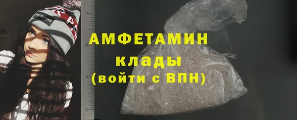 мяу мяу кристалл Лиски
