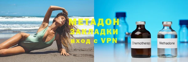 мефедрон Лихославль