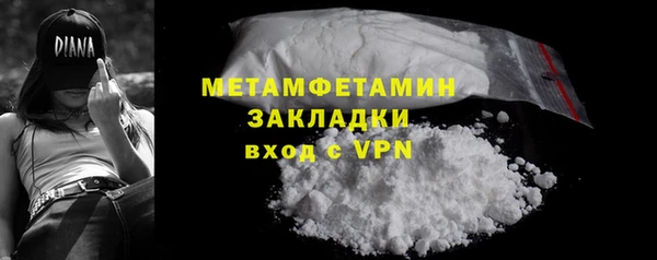 мефедрон Лихославль