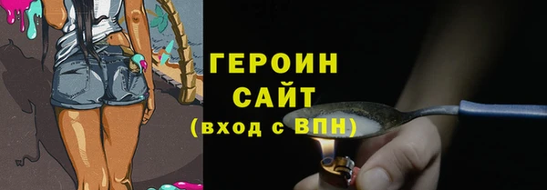 мяу мяу кристалл Лиски