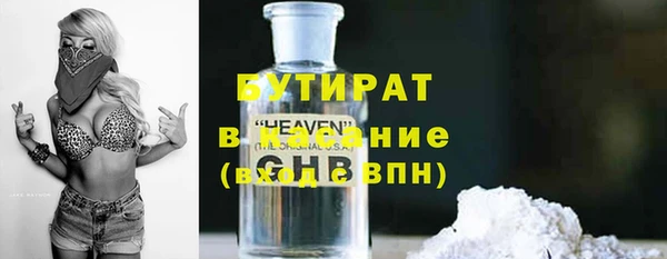 мяу мяу кристалл Лиски