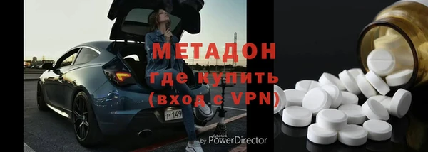 мяу мяу кристалл Лиски