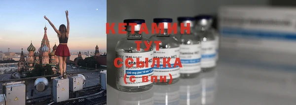 мефедрон Лихославль
