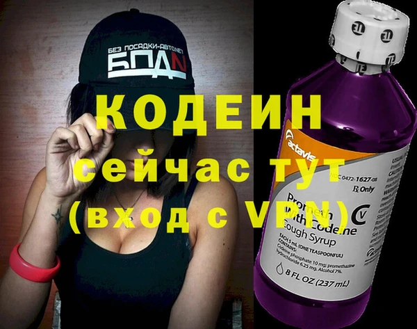 мяу мяу кристалл Лиски