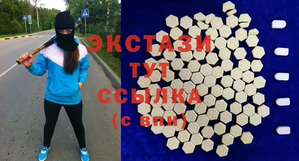 мяу мяу кристалл Лиски