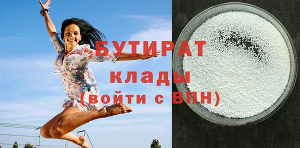 мяу мяу кристалл Лиски