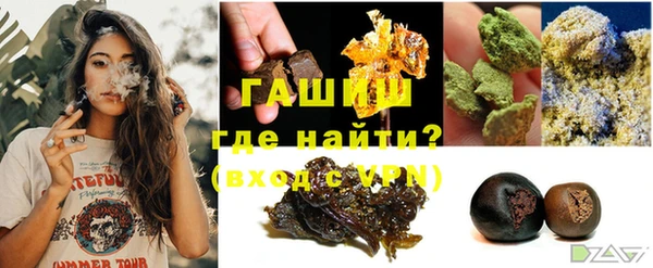 метамфетамин Липки