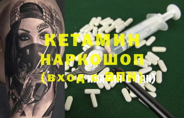 мяу мяу кристалл Лиски