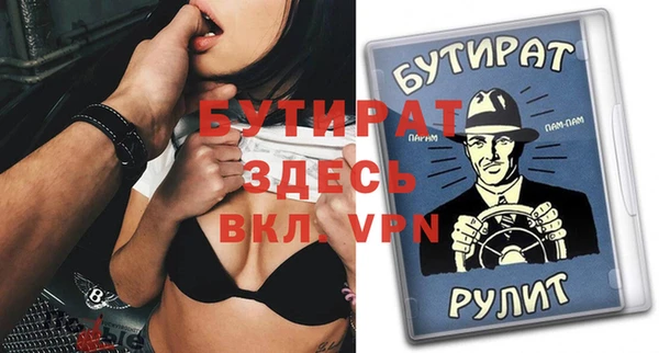 мяу мяу кристалл Лиски