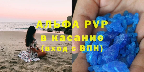 мефедрон Лихославль