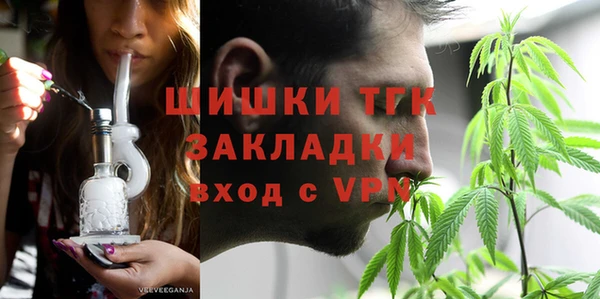 мефедрон Лихославль