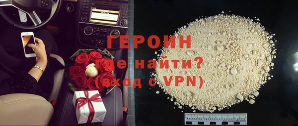 мяу мяу кристалл Лиски