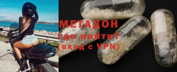 метамфетамин Липки