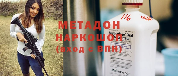 метамфетамин Липки