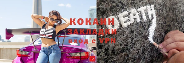 мяу мяу кристалл Лиски