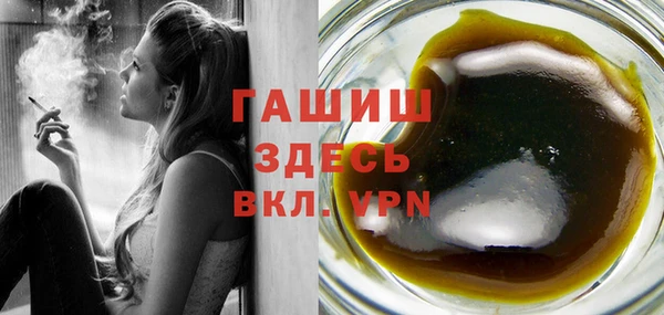 мефедрон Лихославль