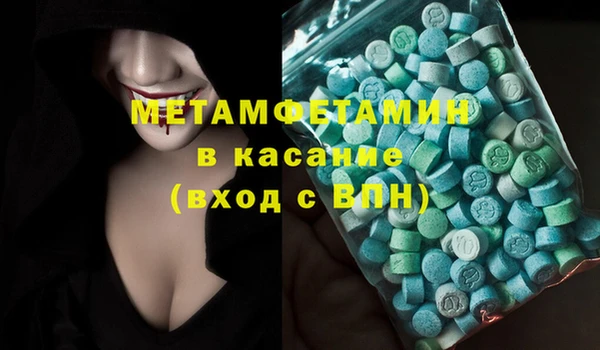 мефедрон Лихославль