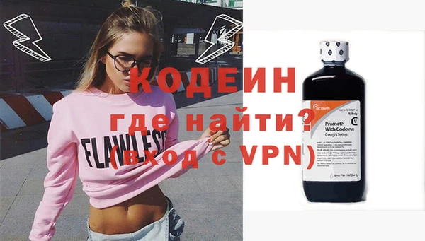 мефедрон Лихославль