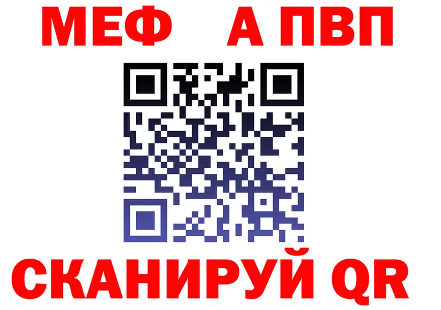 МЕТАДОН мёд зеркало это мега Баксан