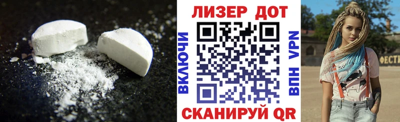 ЛСД экстази кислота  Купить закладки  Баксан 