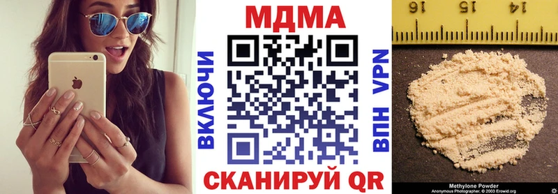 MDMA VHQ  Купить где  Баксан 