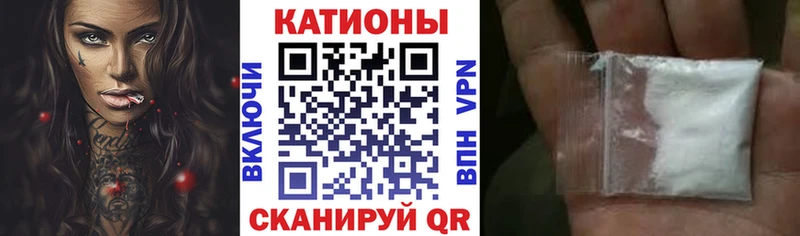 Меф кристаллы  Купить где  Баксан 