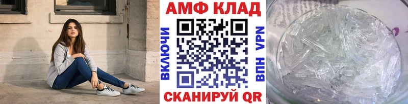 Купить где  Баксан  Метамфетамин кристалл 