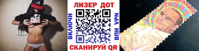 Марки NBOMe 1500мкг  Купить закладки  Баксан 